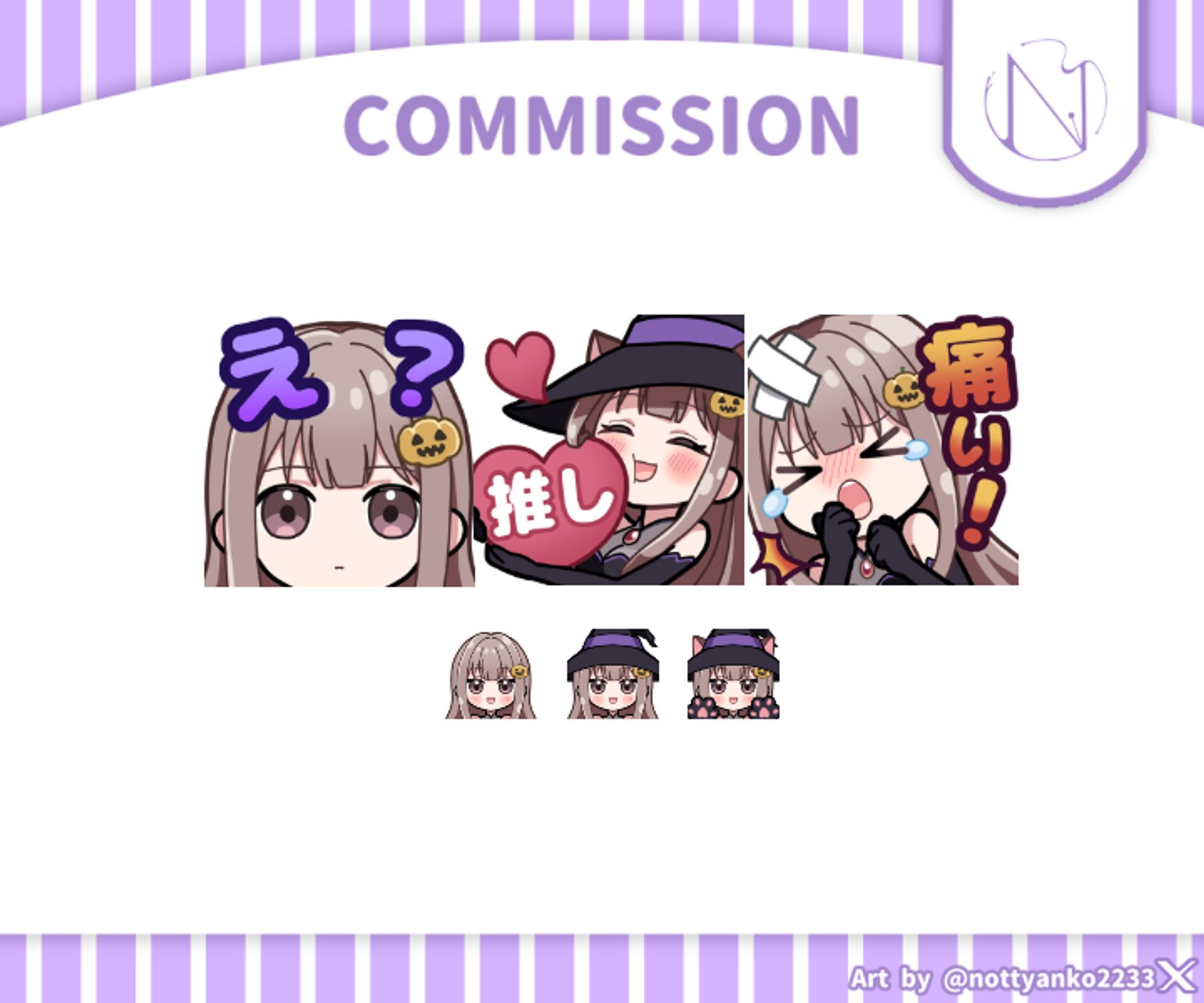 ありす様　Twitch用スタンプ・バッジ-1