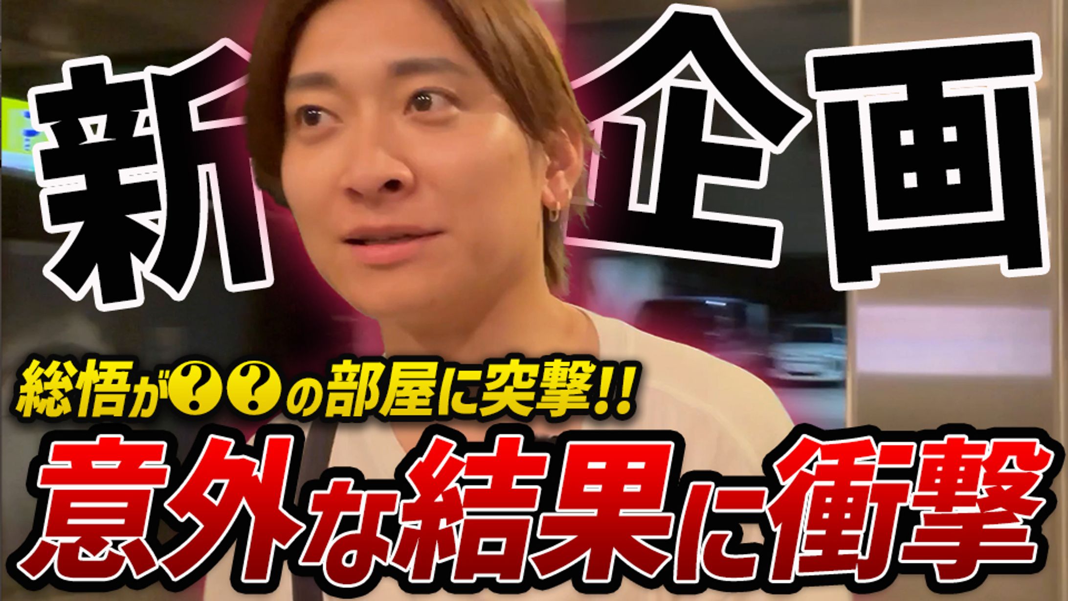 YouTubeサムネイル-1