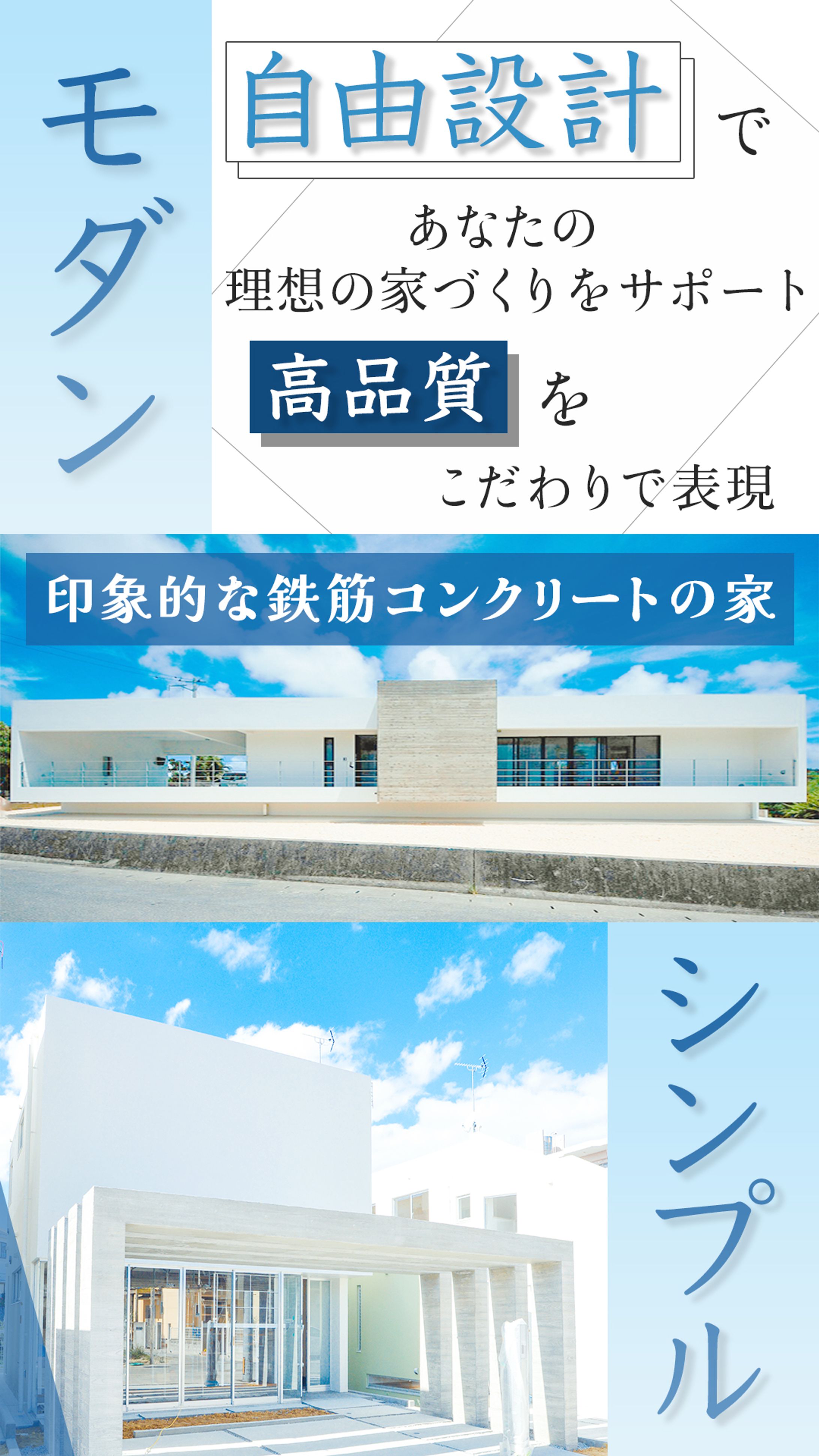 【作品実績】Instagram広告デザイン1-1