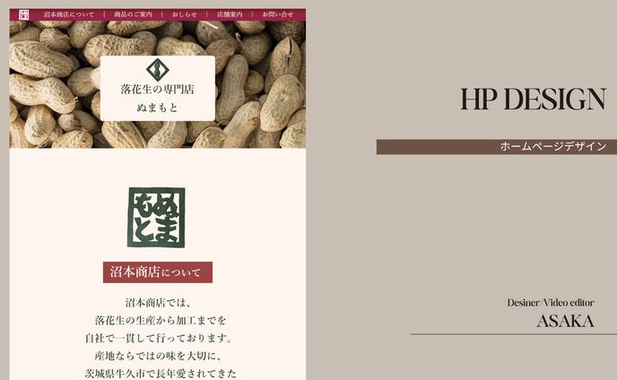 HPデザインカンプ