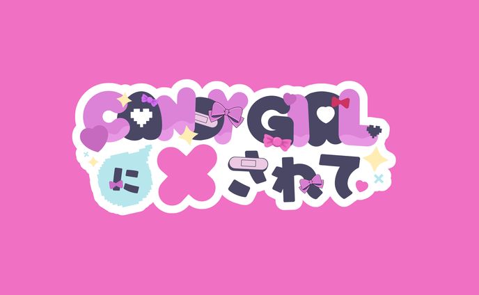 テスト、sign
