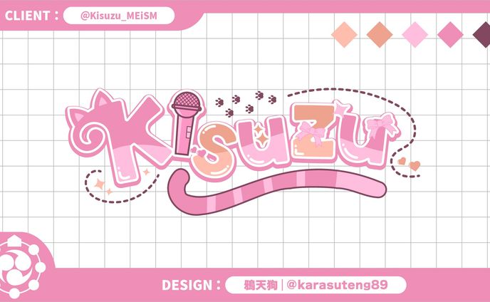ロゴ、sub