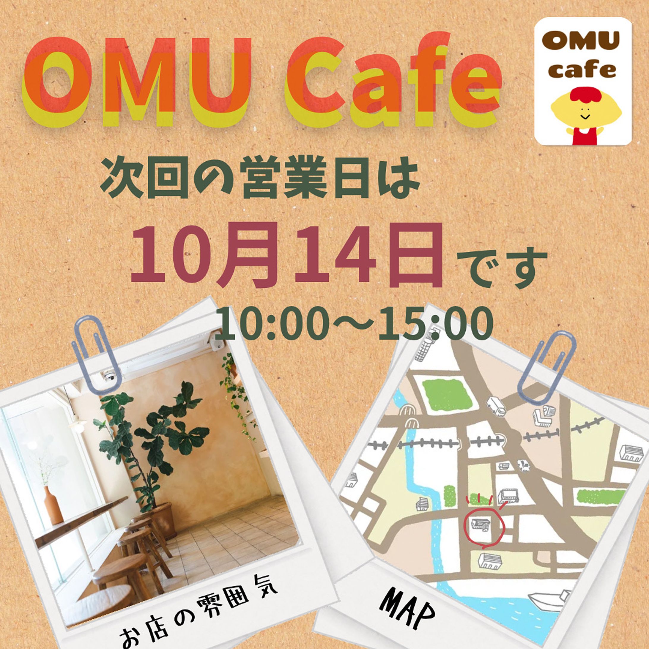 カフェバナー-1