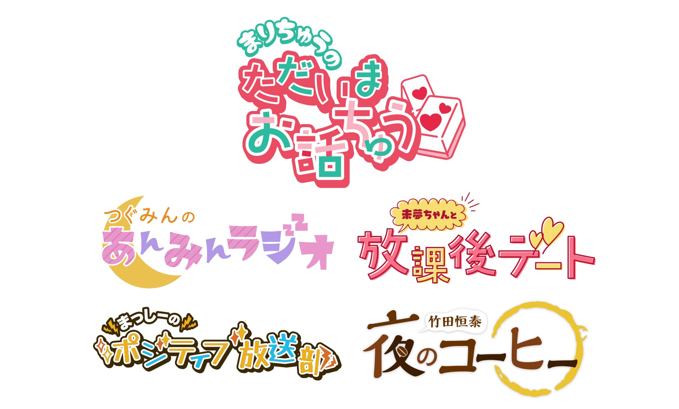 【ロゴデザイン】Radiotalk 番組ロゴ-1