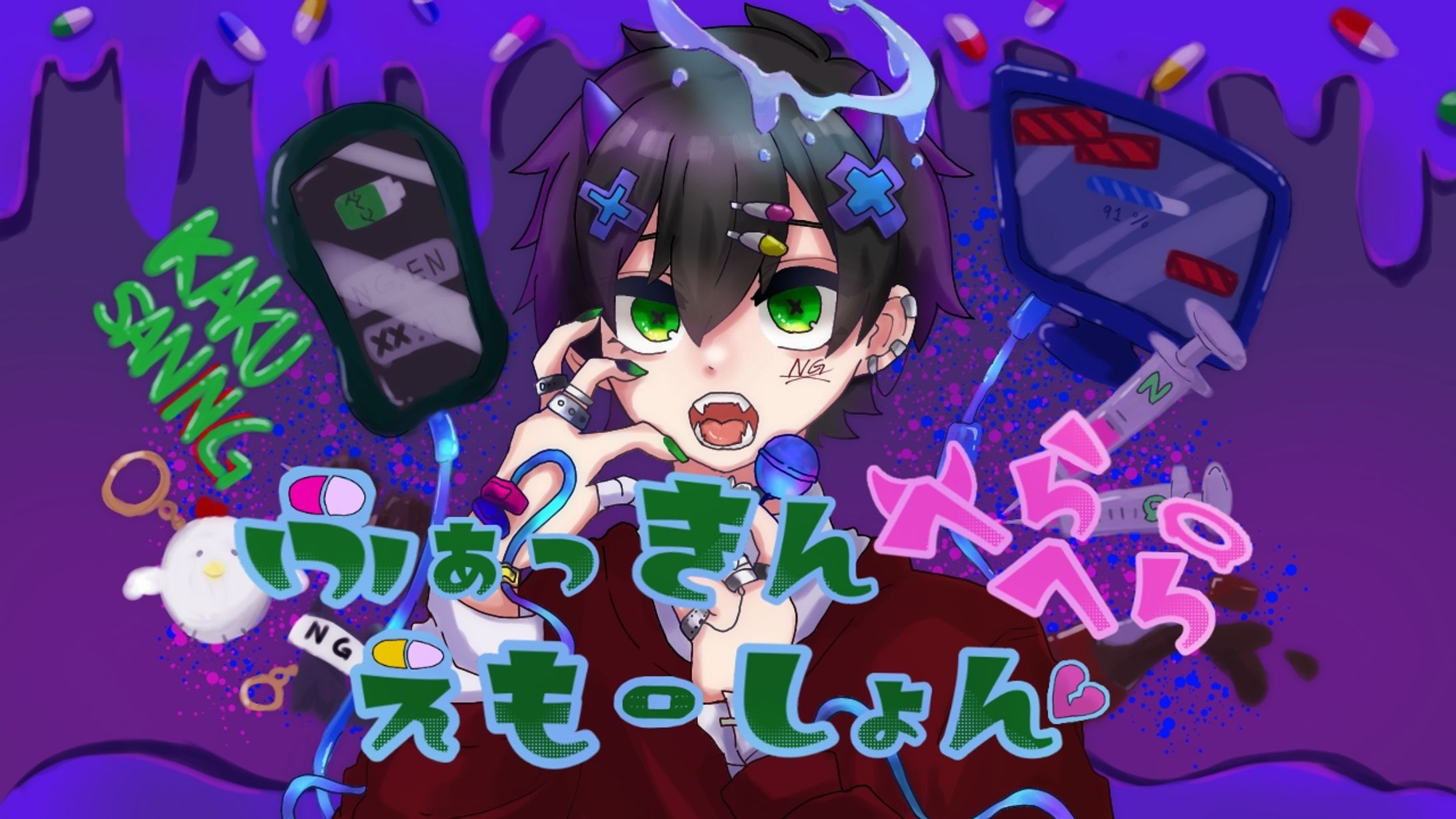 【FA】サムネイルイラスト-1