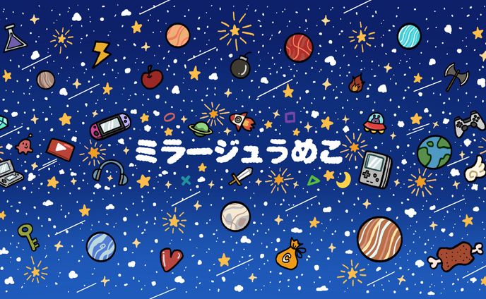 ミラージュうめこ様 配信用バナー 2025