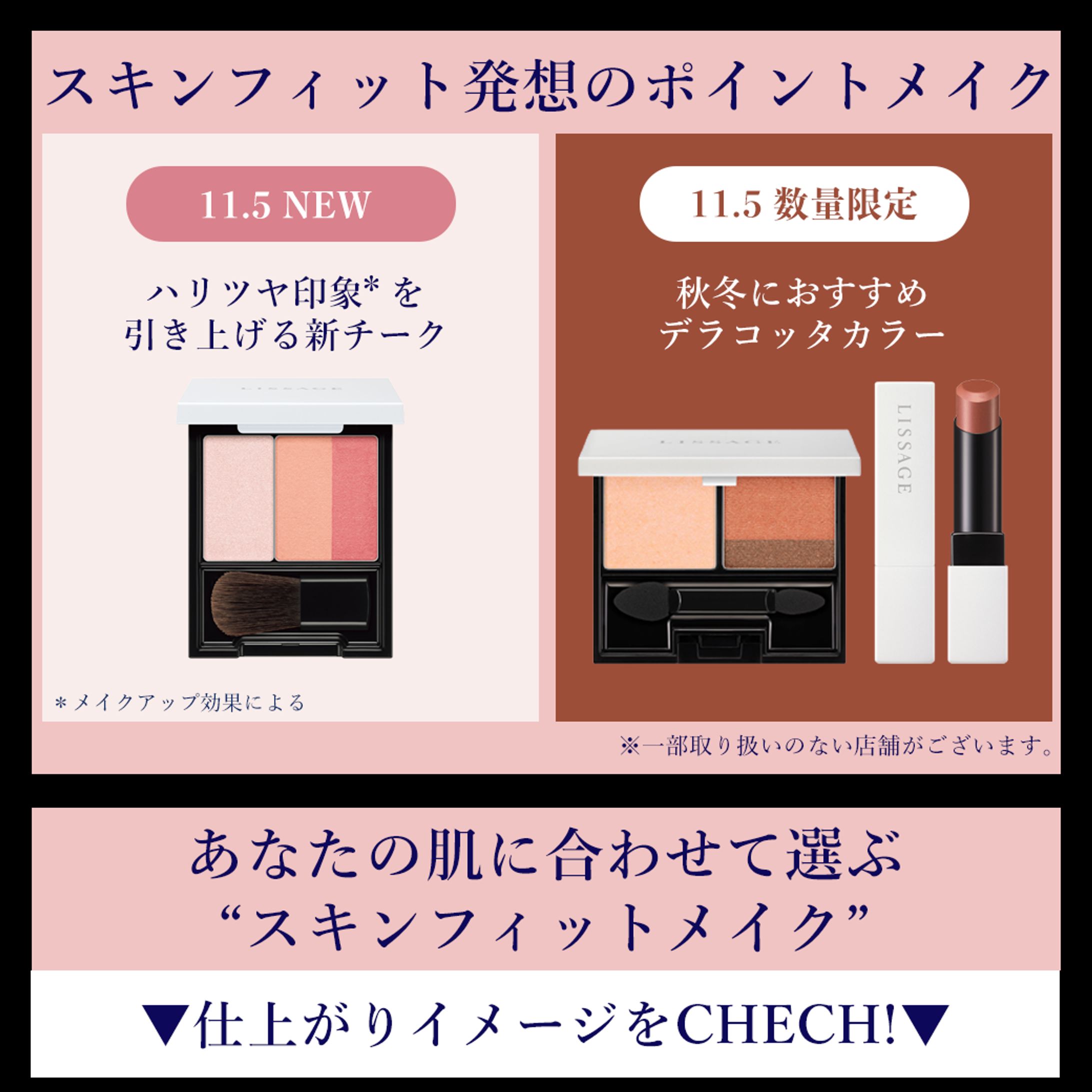 公式LINEリッチメッセージ-1