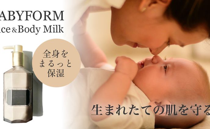 スキンケア商品