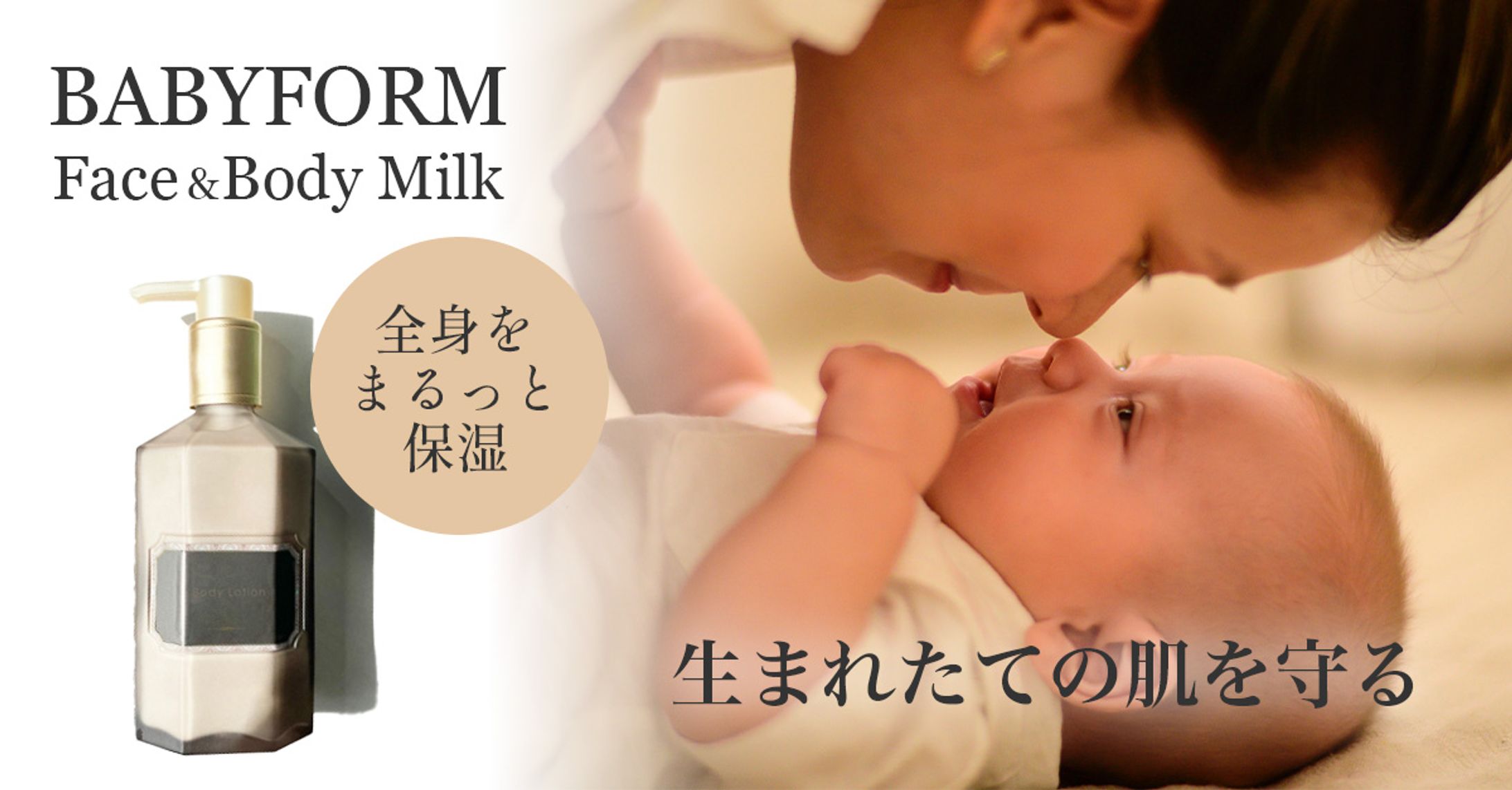 スキンケア商品-1