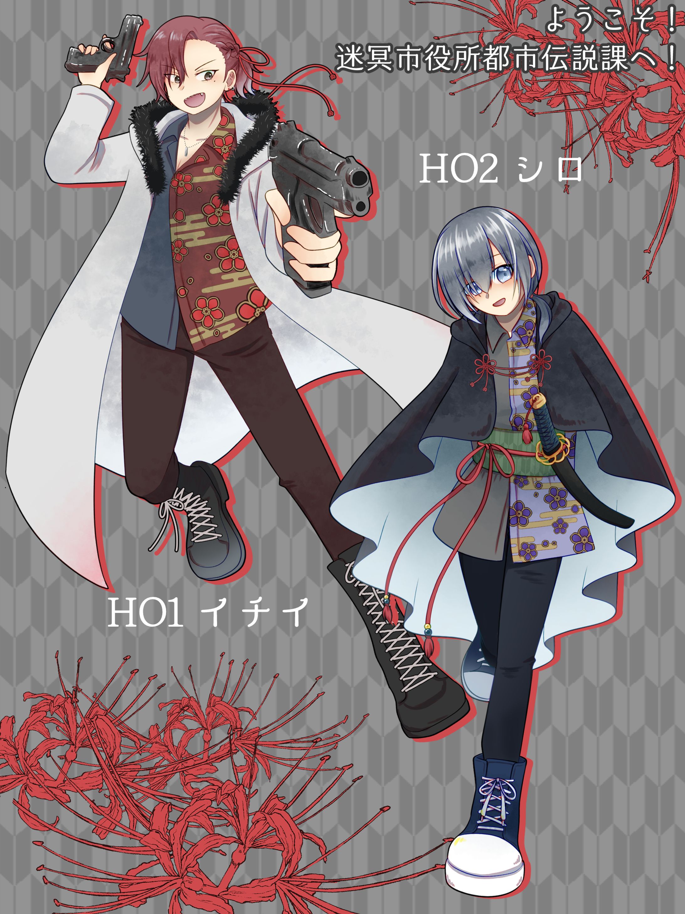 【キャラクターデザイン】TRPG立ち絵-1