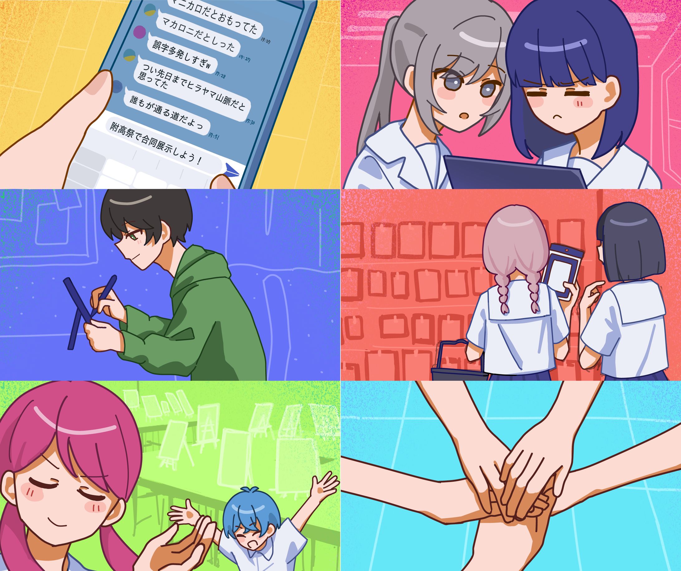 2Dアニメーション用イラスト-1