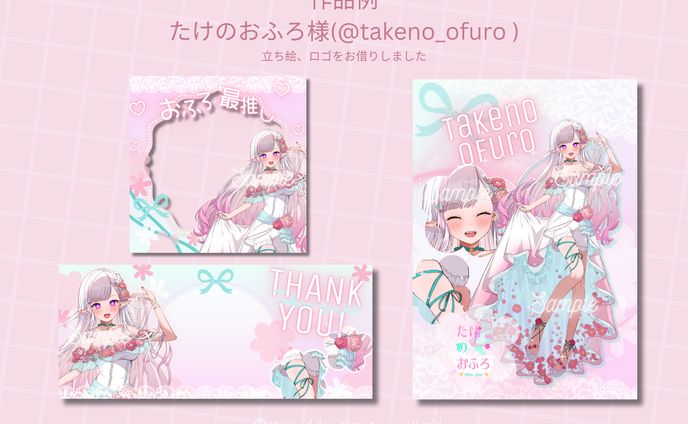 【ご依頼】アイコンリング、IRIAM用ヘッダー、ブロマイド