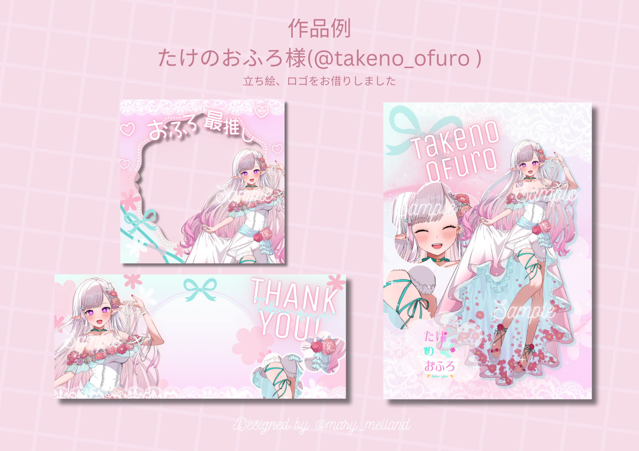 【ご依頼】アイコンリング、IRIAM用ヘッダー、ブロマイド-1