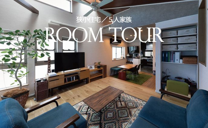 オリジナルサムネイル