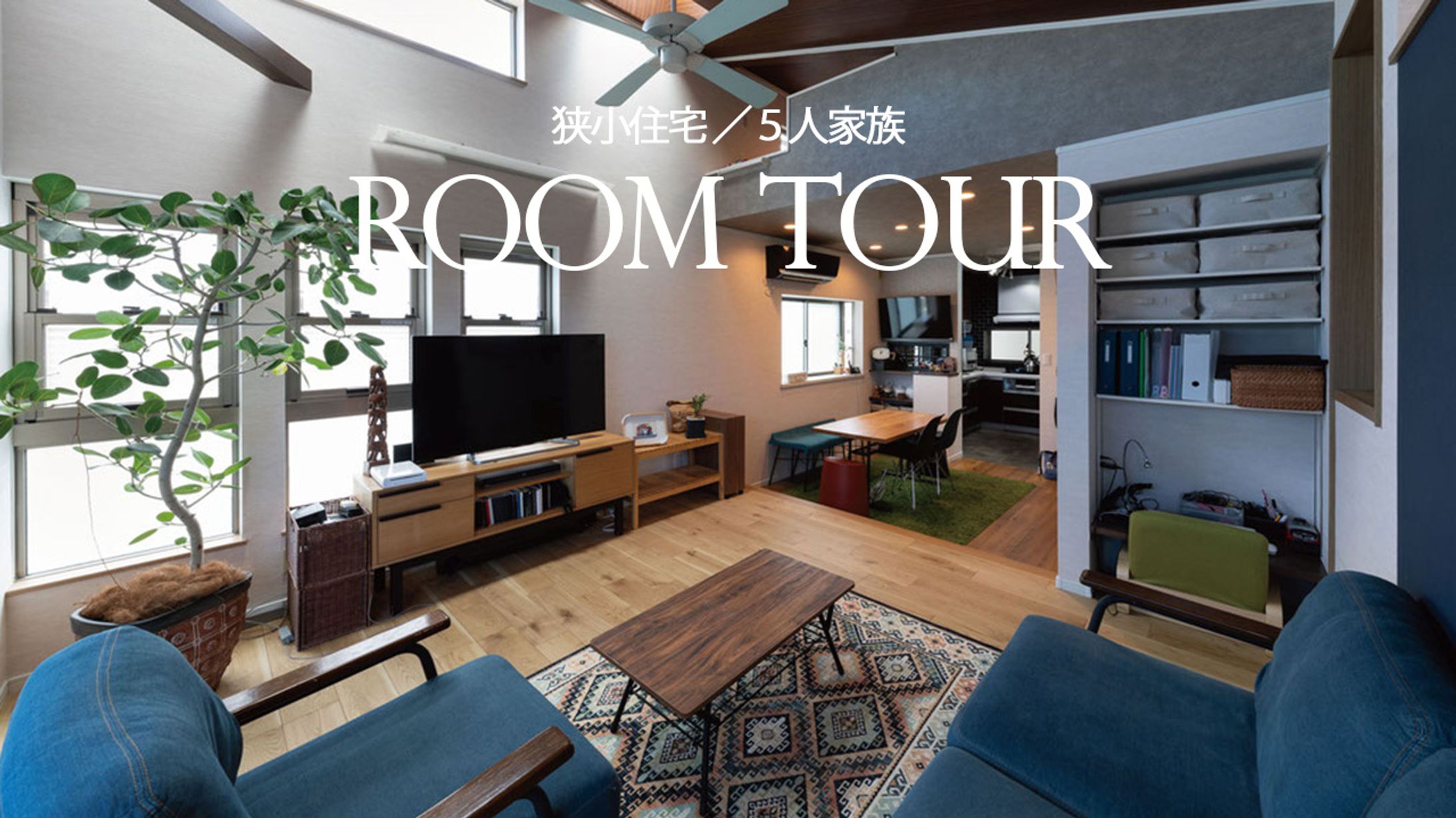 オリジナルサムネイル-1