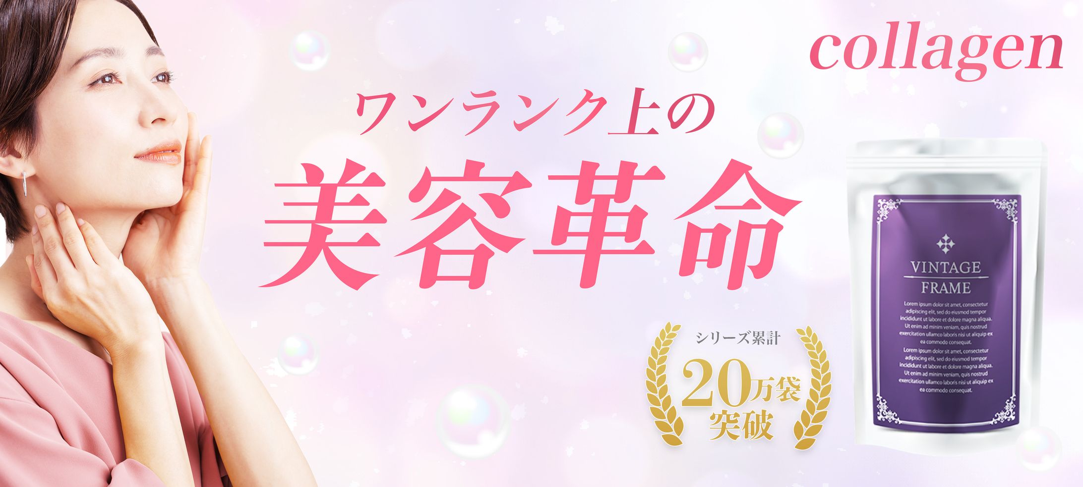 バナー：サイトトップバナー-1