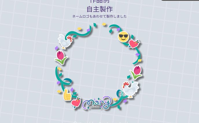 アイコンリング、collabo