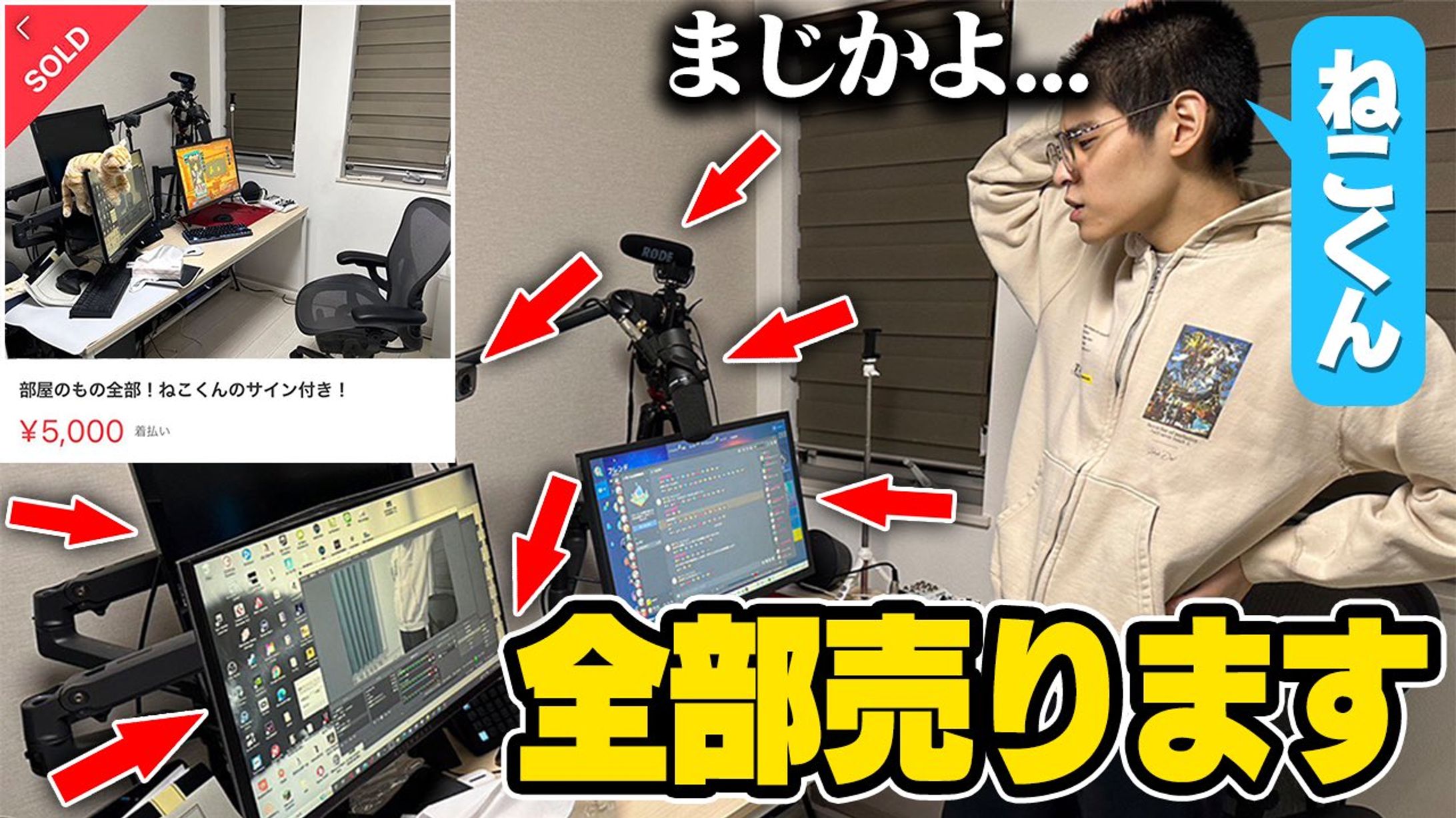 サムネイル / 怜様宛-1
