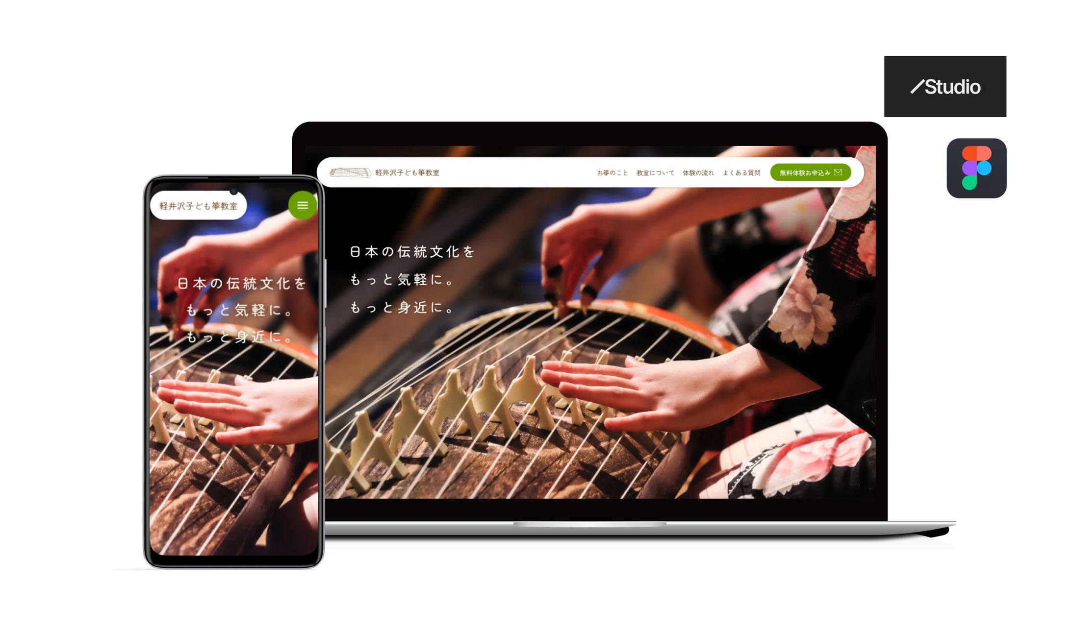 子どもお箏教室-1