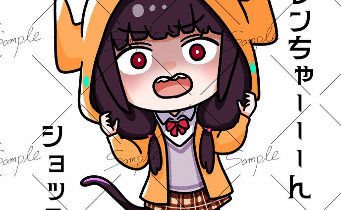 ご依頼イラスト
