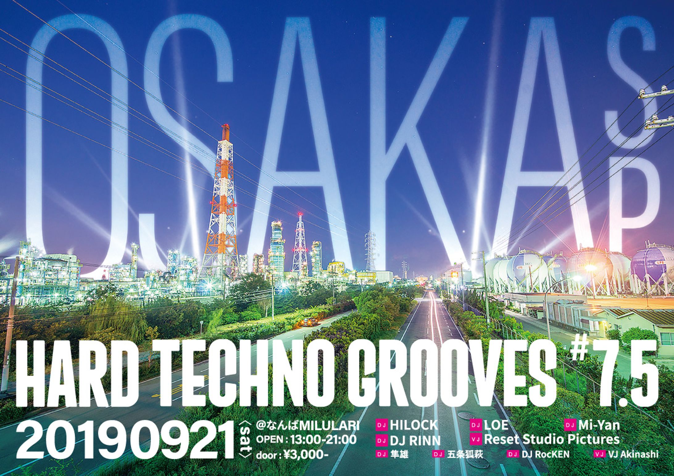 クラブイベント「HARD TECHNO GROOVES 7.5 大阪SP」フライヤー-1
