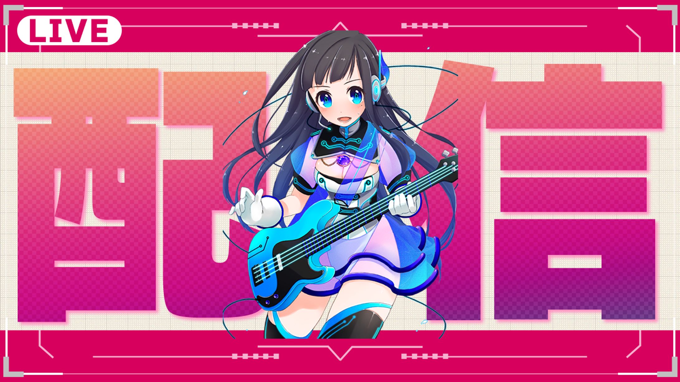 VTuber系サムネ-1