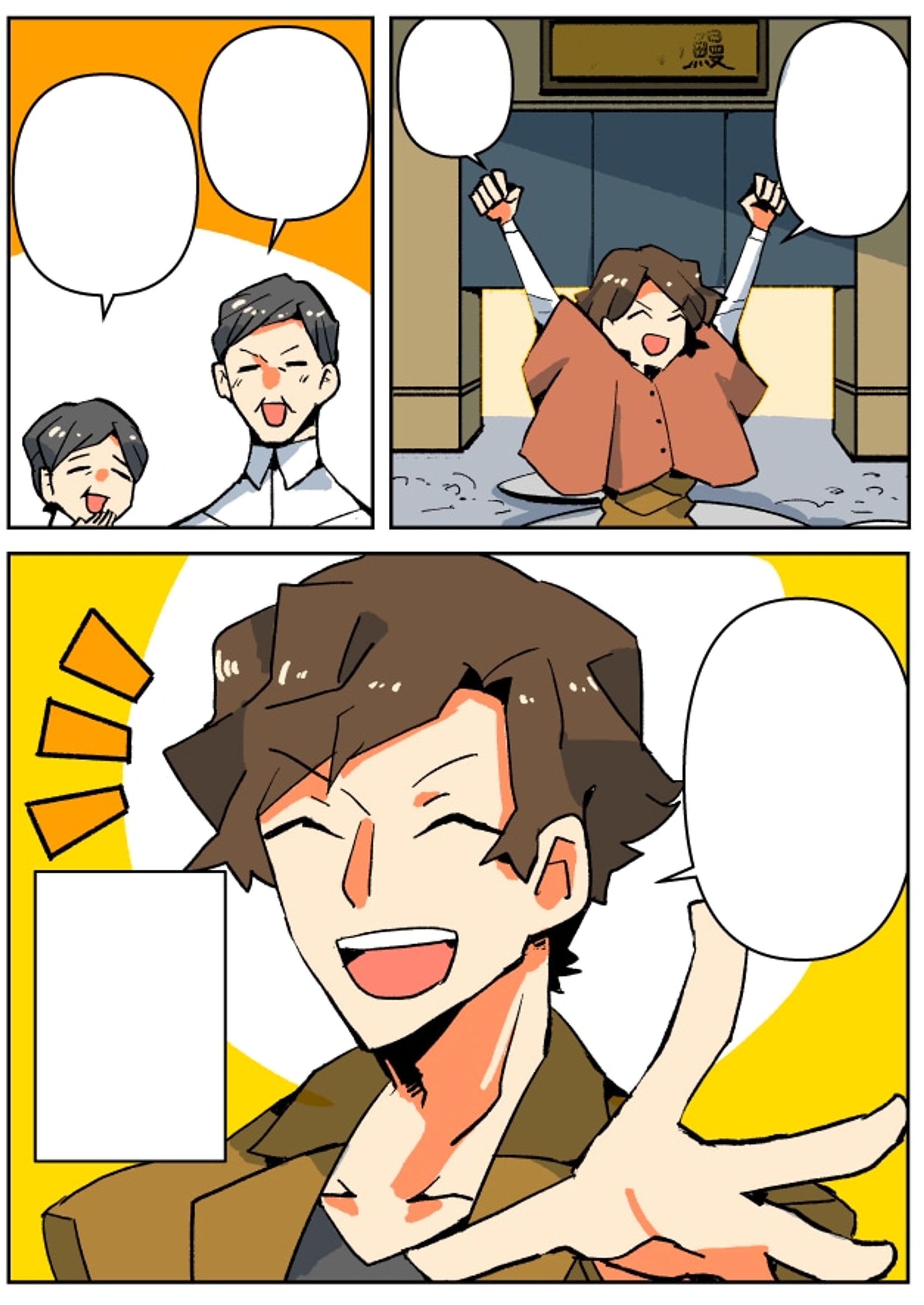 カラー漫画-1