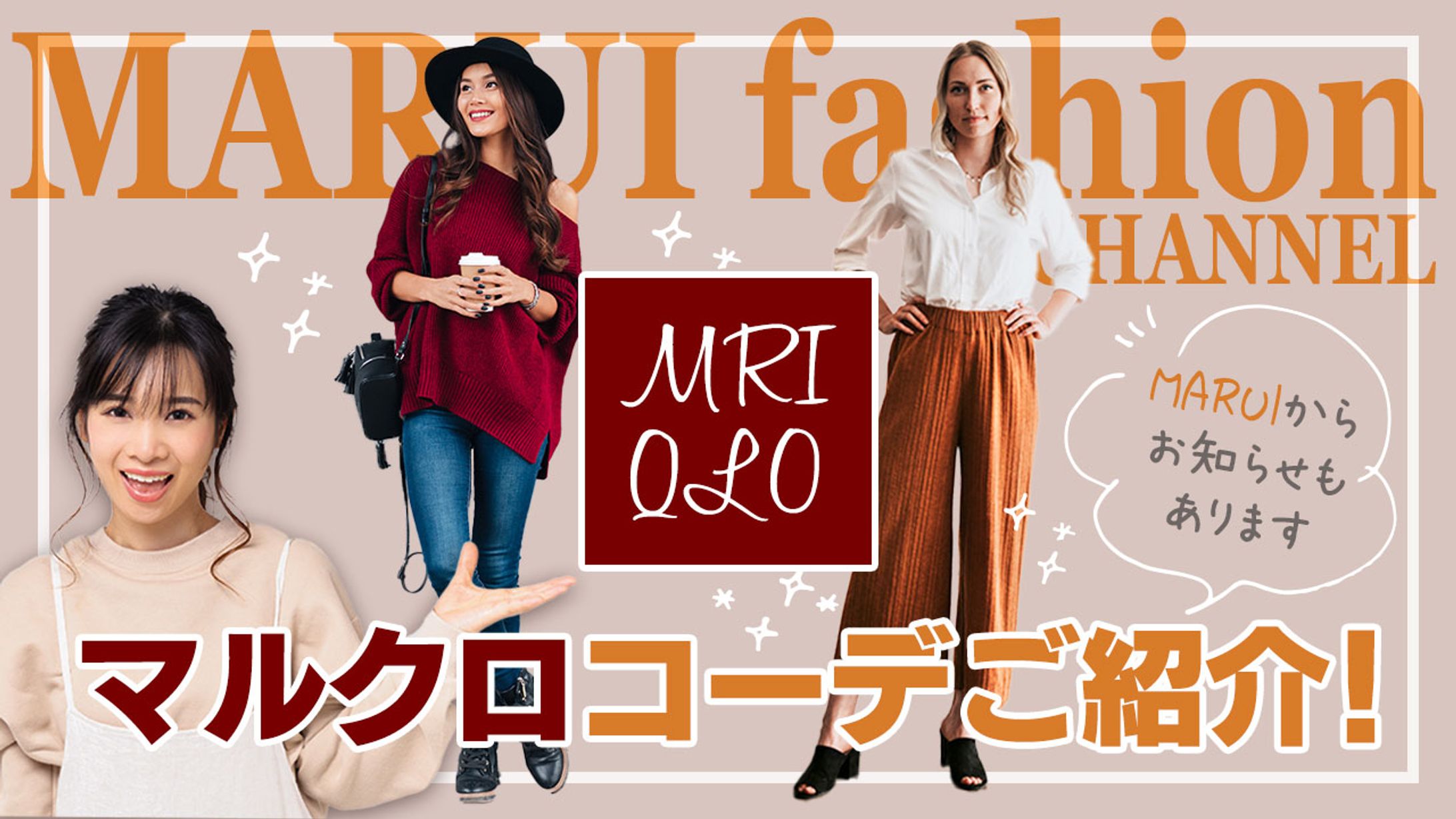 美容系サムネ-1