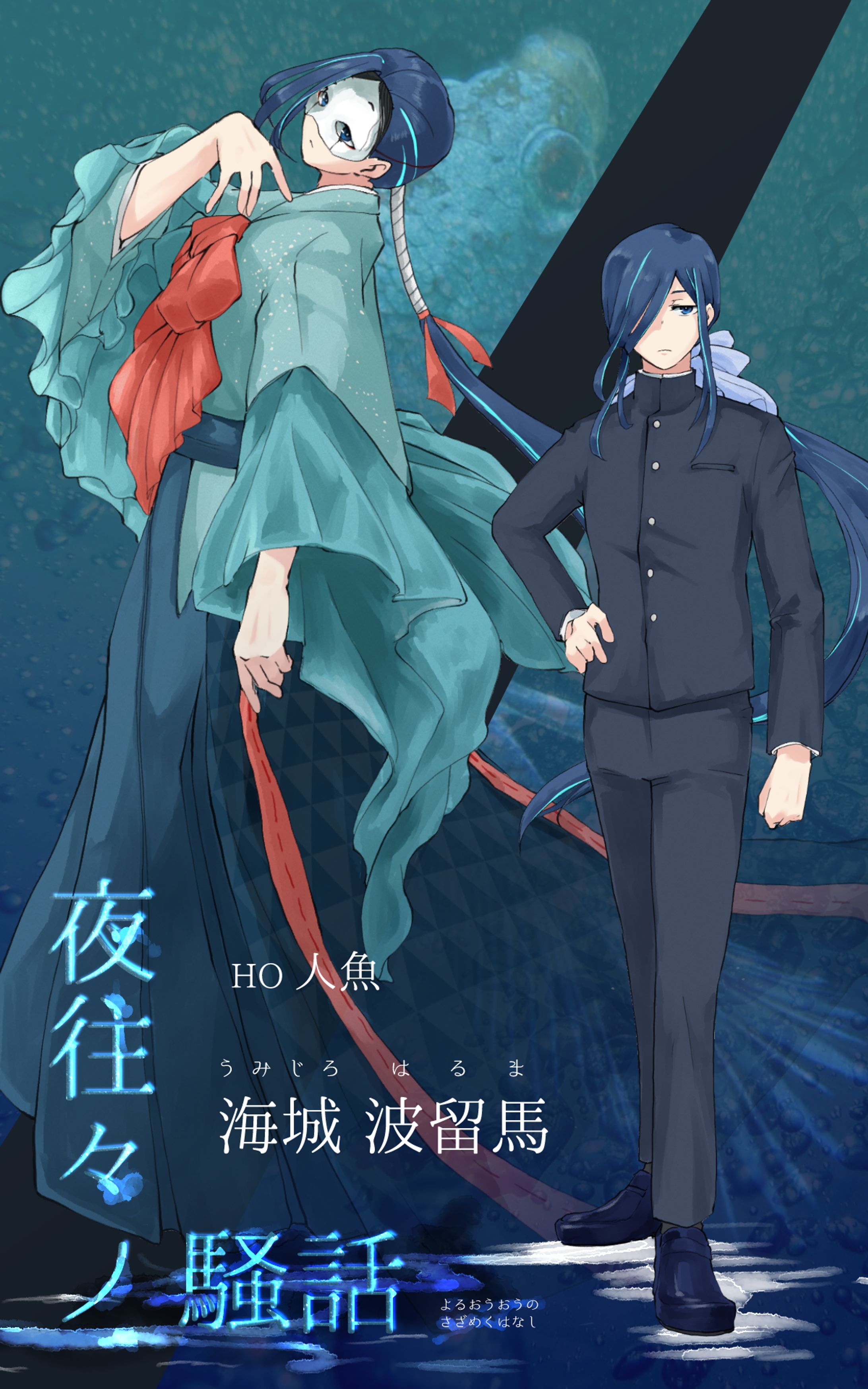 TRPG自PC立ち絵02-1
