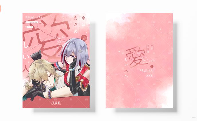 同人誌デザイン