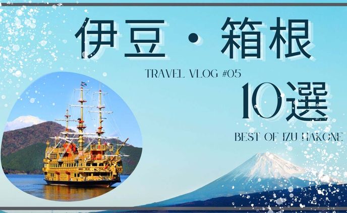 画像生成、旅行系記事