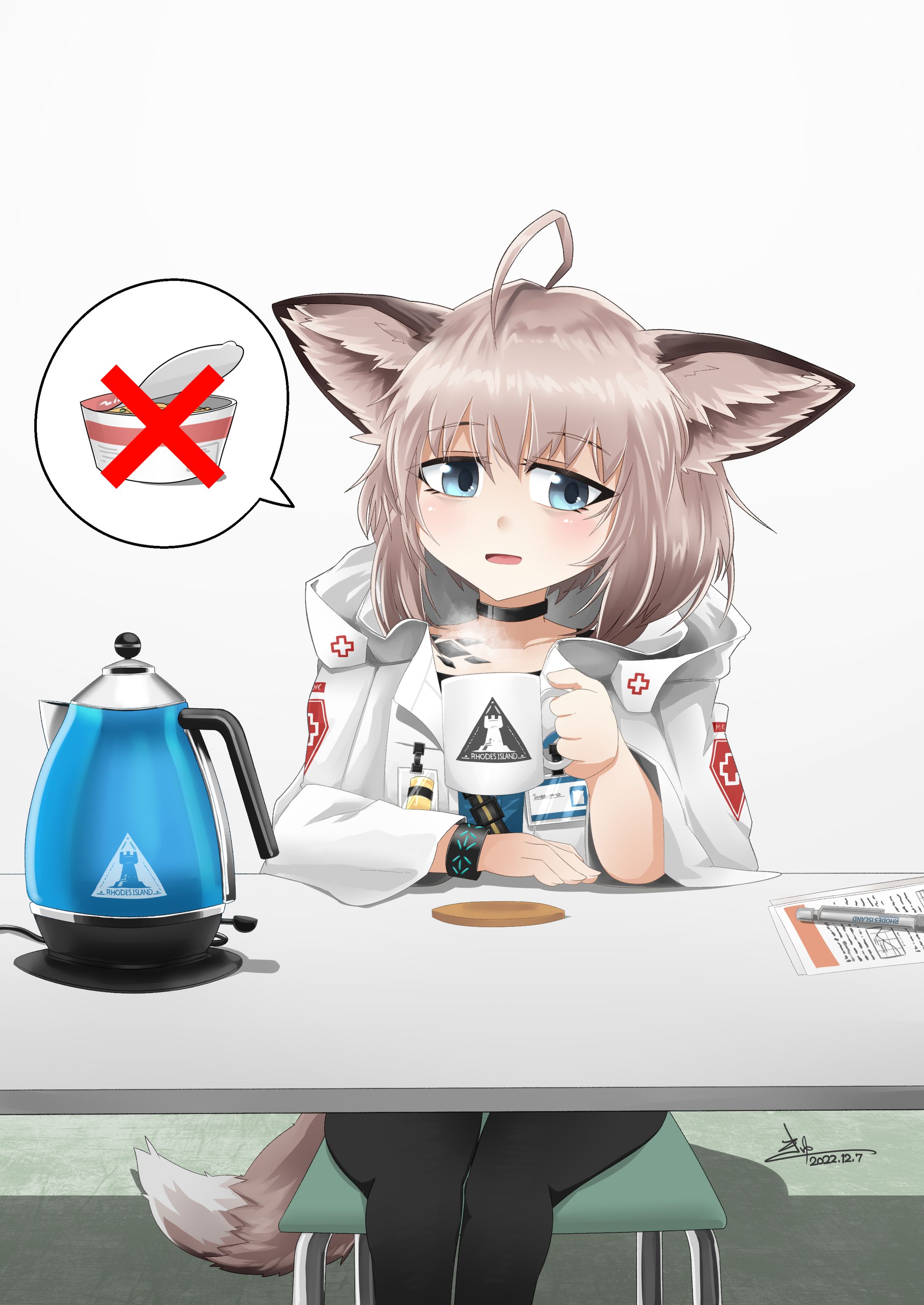 ススーロ-1
