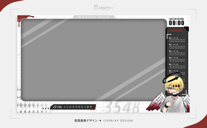 配信画面デザイン | 御子柴あまね様