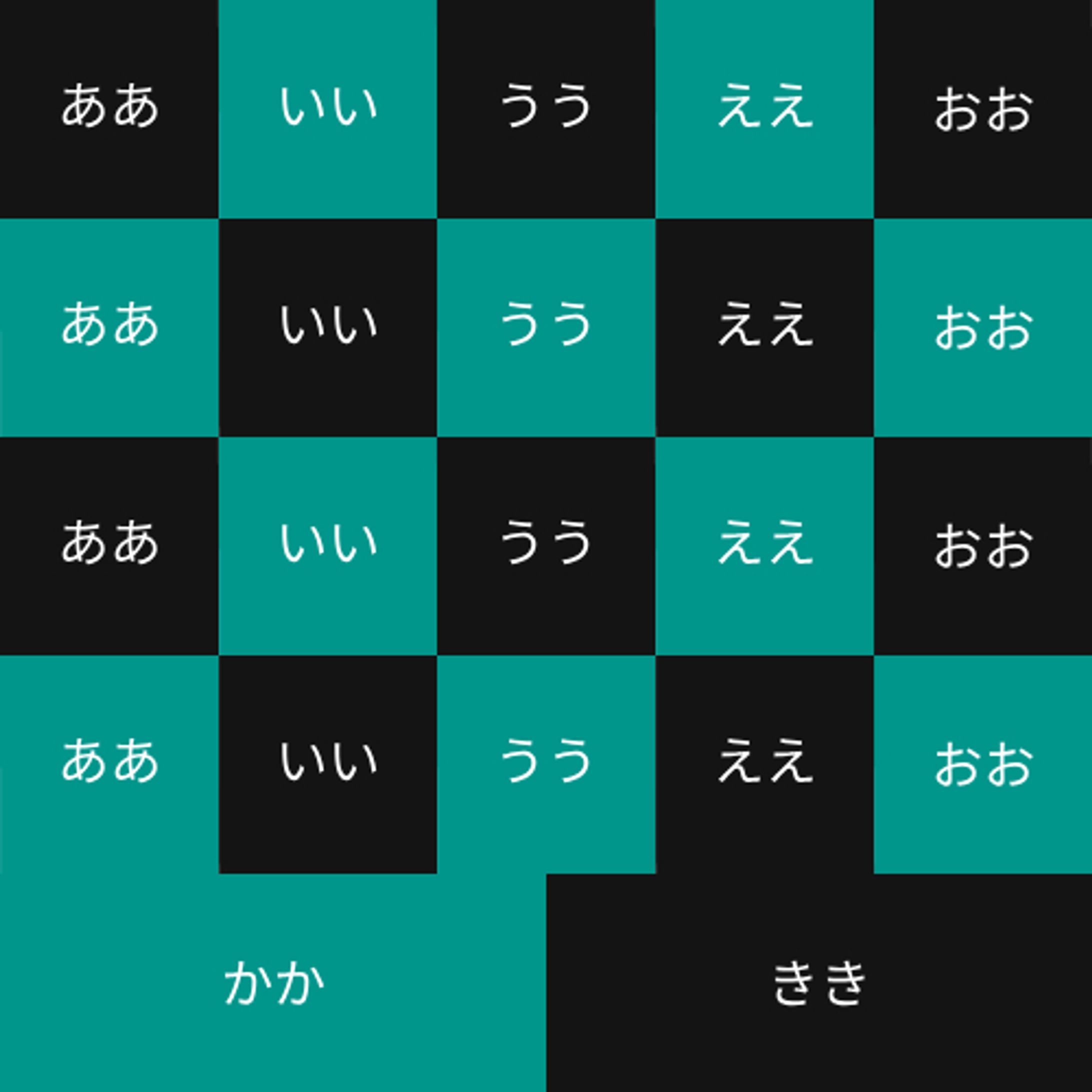炭治郎柄-1