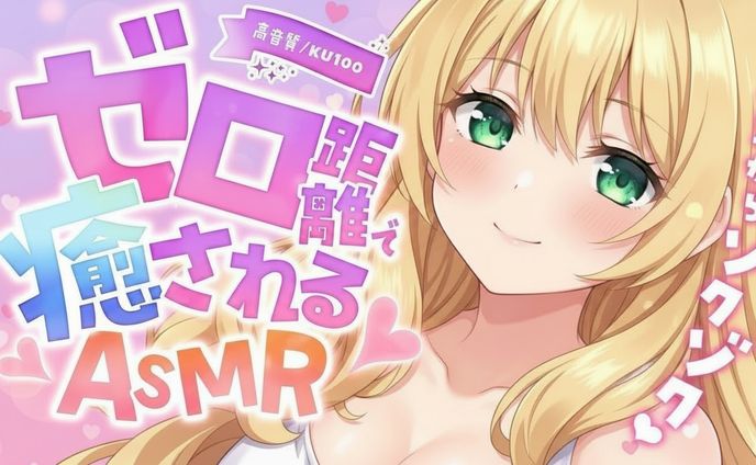 サムネイル|VTuber