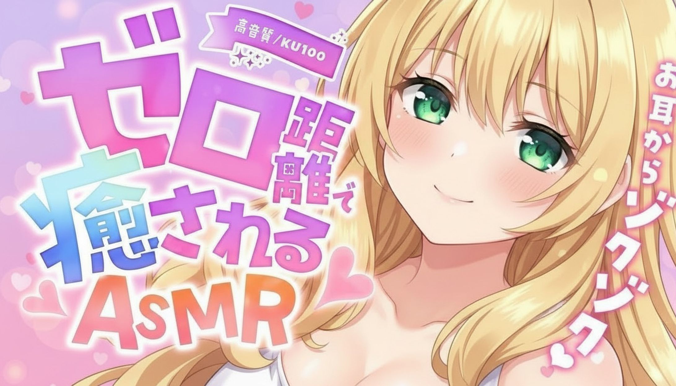 サムネイル|VTuber-1