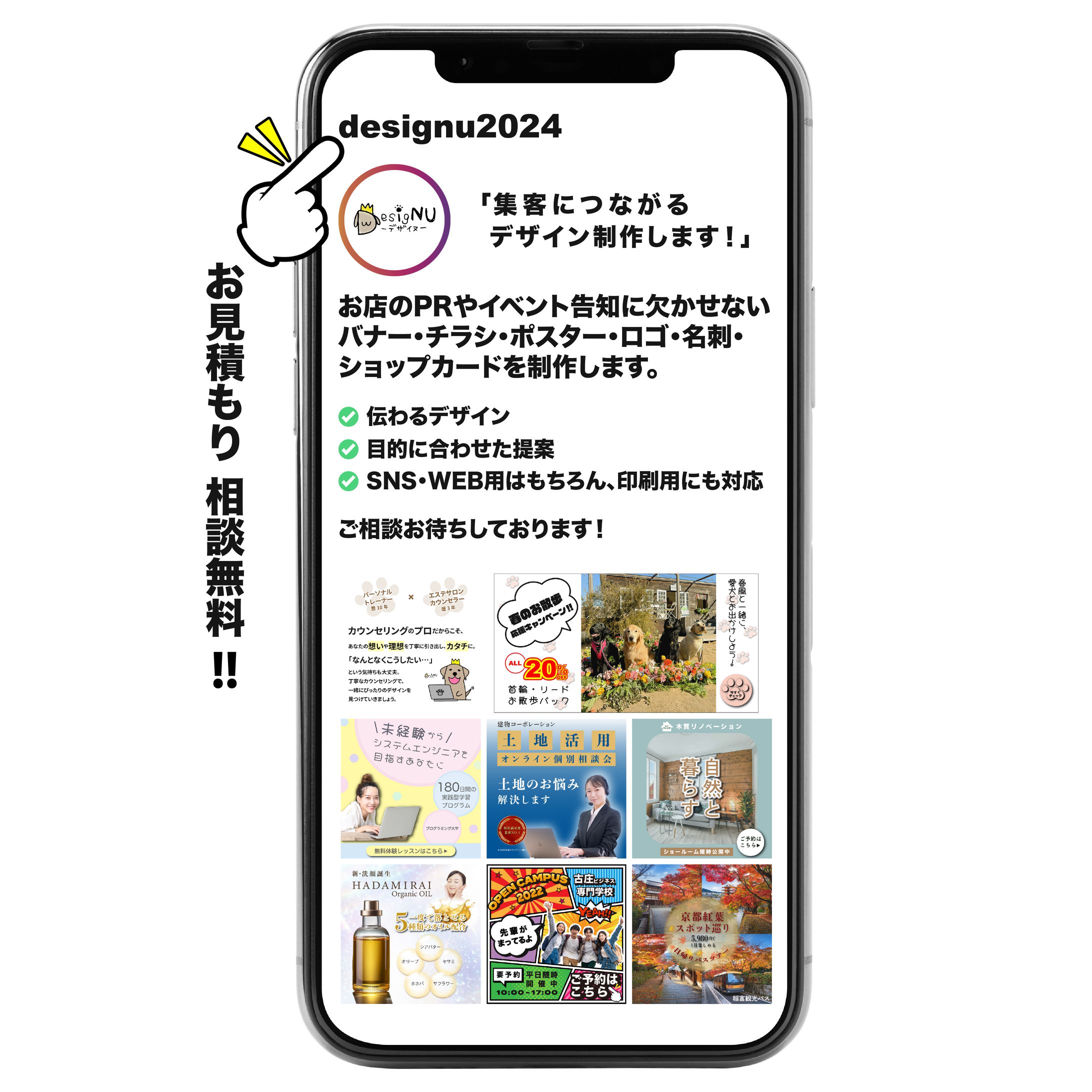 初めまして-1