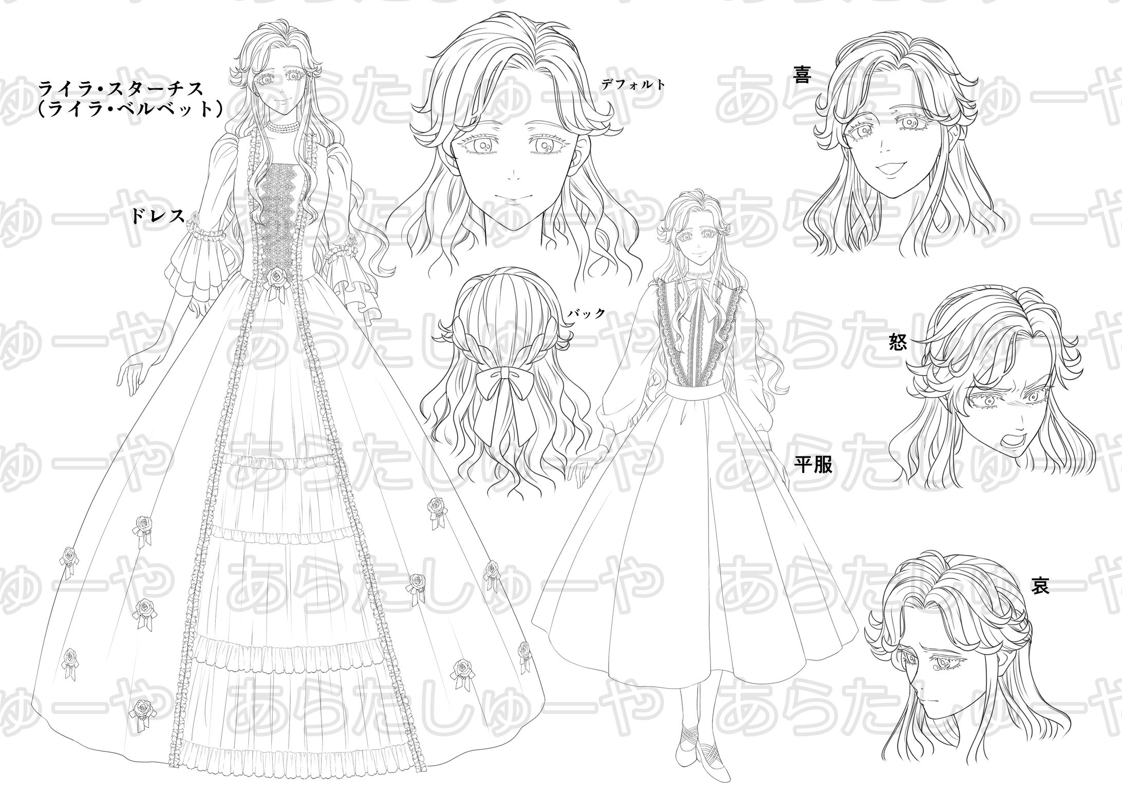 ロマンスファンタジー作品キャラクターデザイン-1