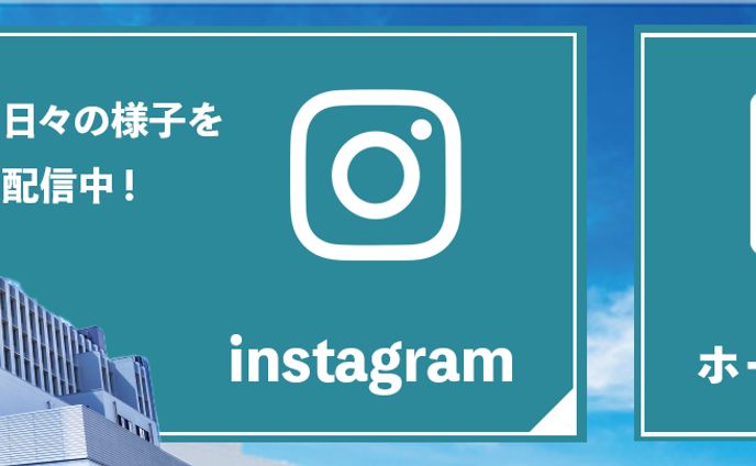 リッチメニュー：医療
