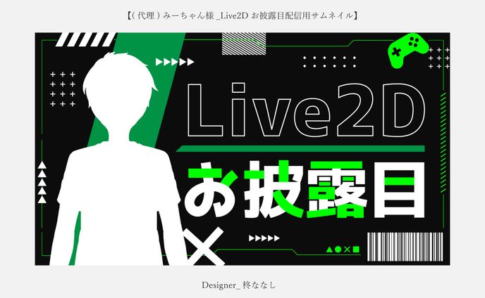 グラフィック、ティザーpv
