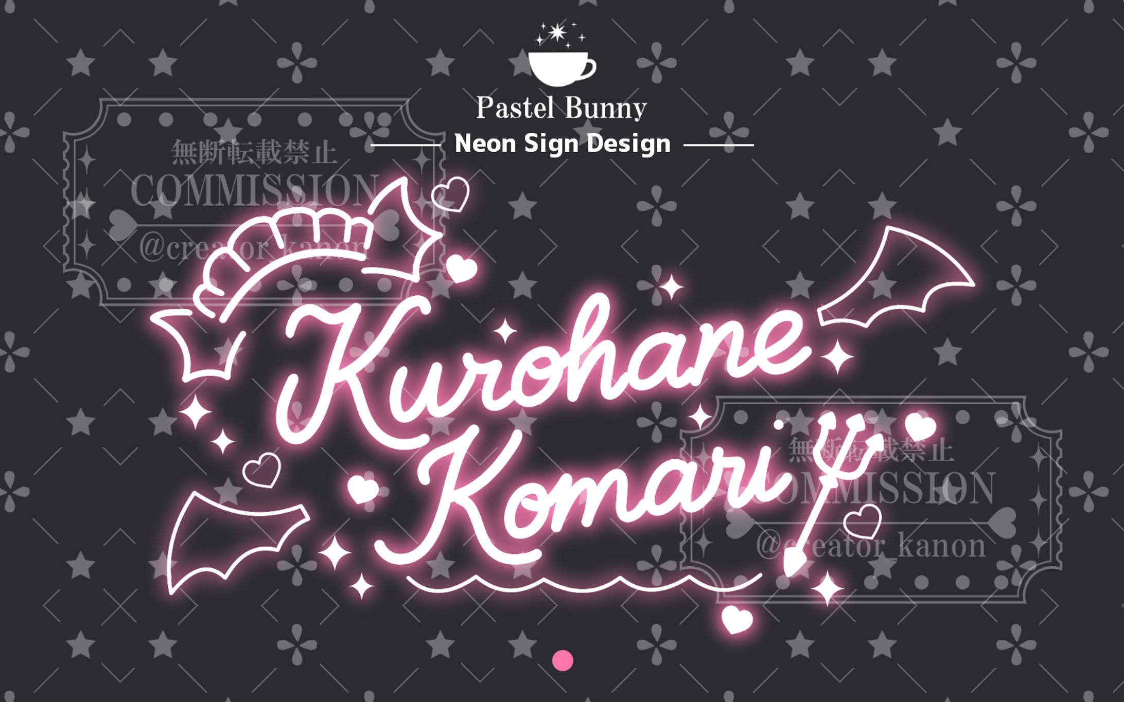 【MIXTURE BOX所属】黒羽こまり様 ネオンサイン-1
