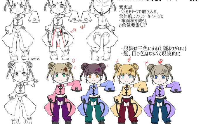 学校、ゲーム（スプリンギン）