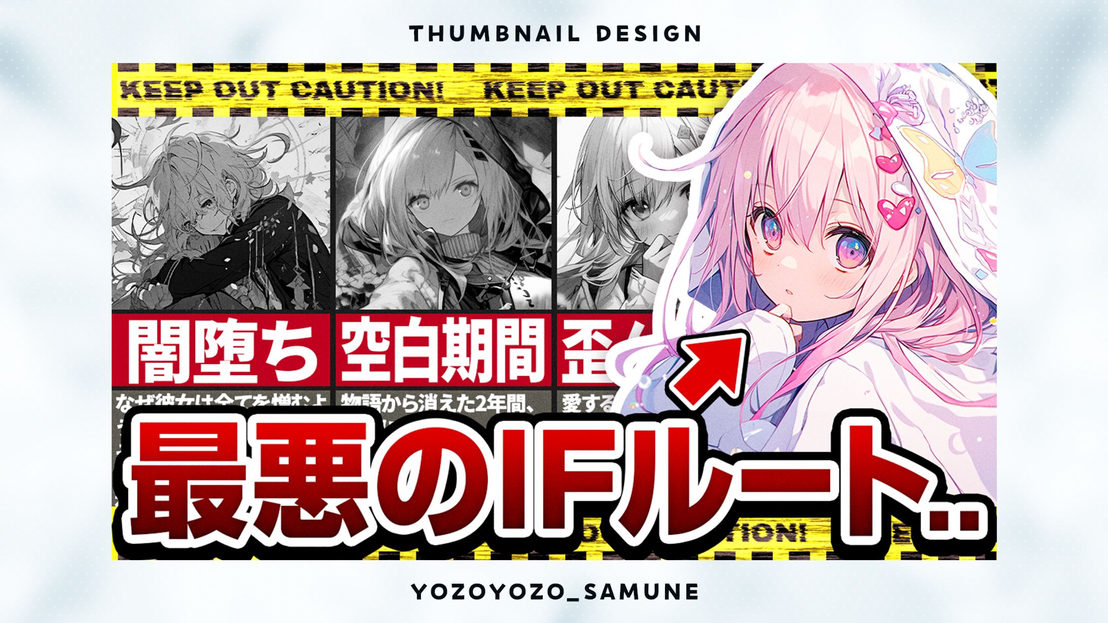 【サムネイル】ゆっくり系-1