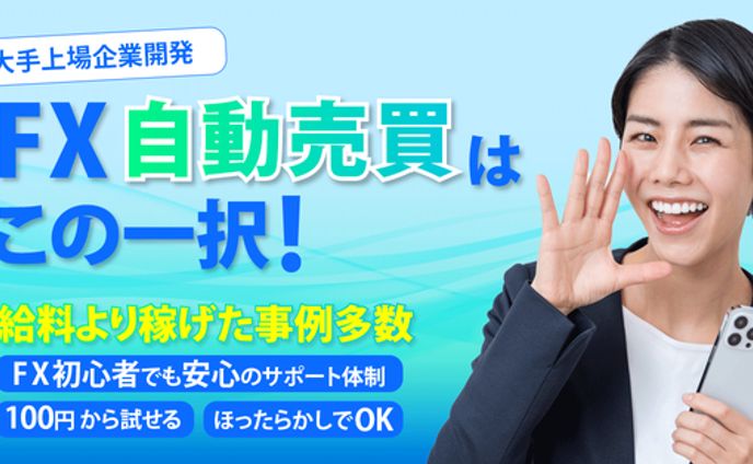 バナー