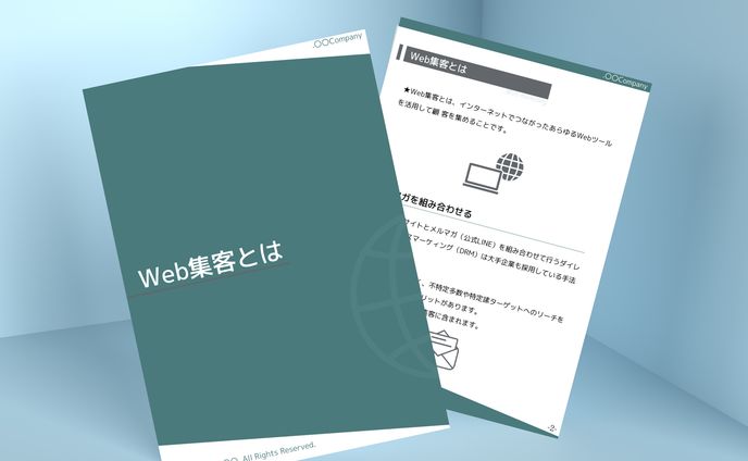 レターヘッド　ビジネス用