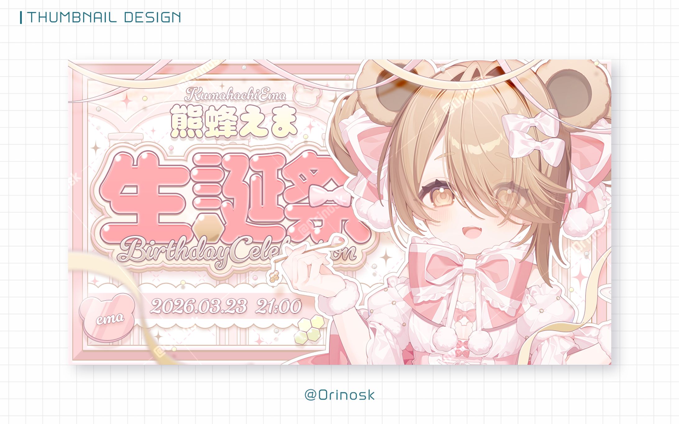 THUMBNAIL_熊蜂えま様-1