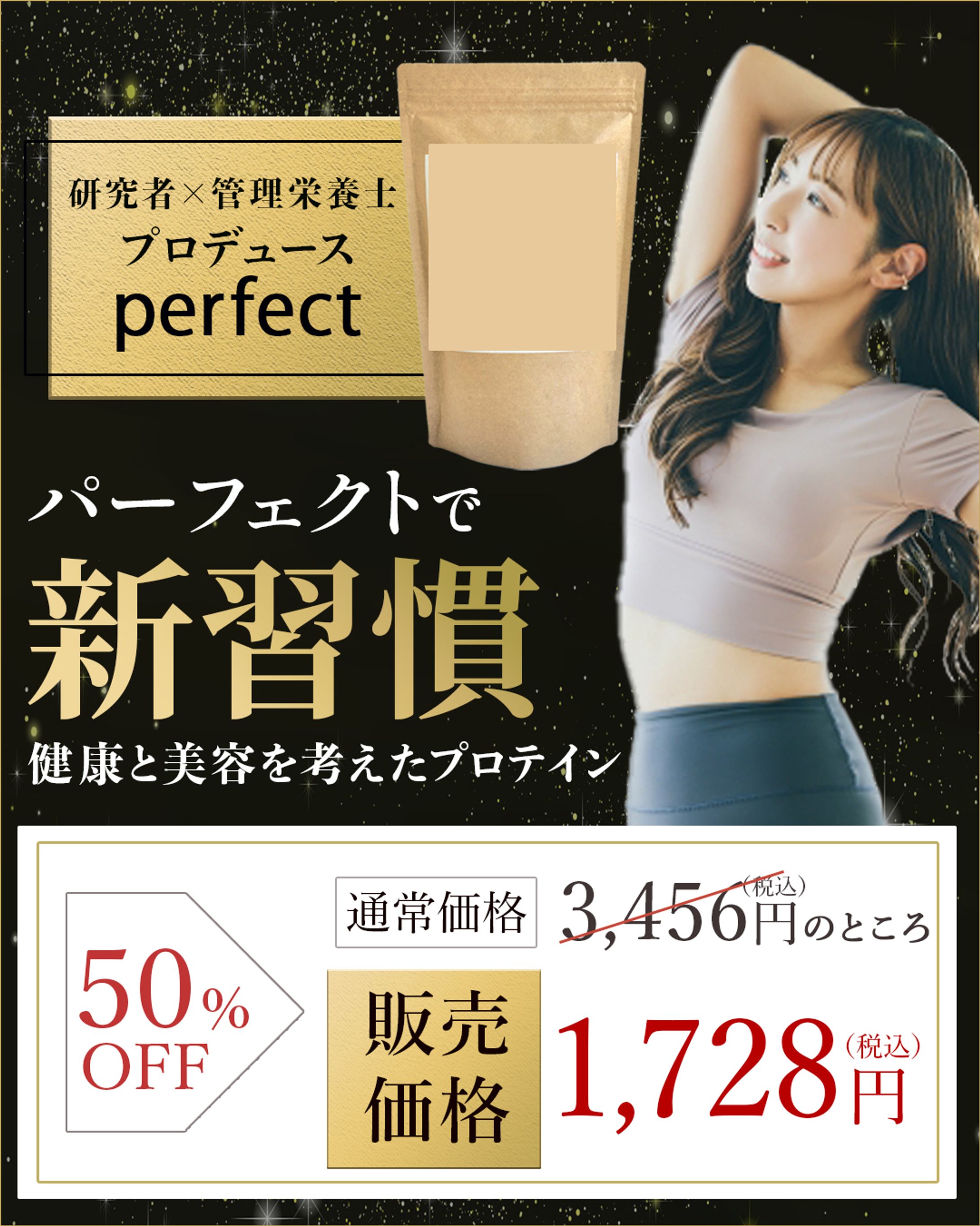 商品広告-1