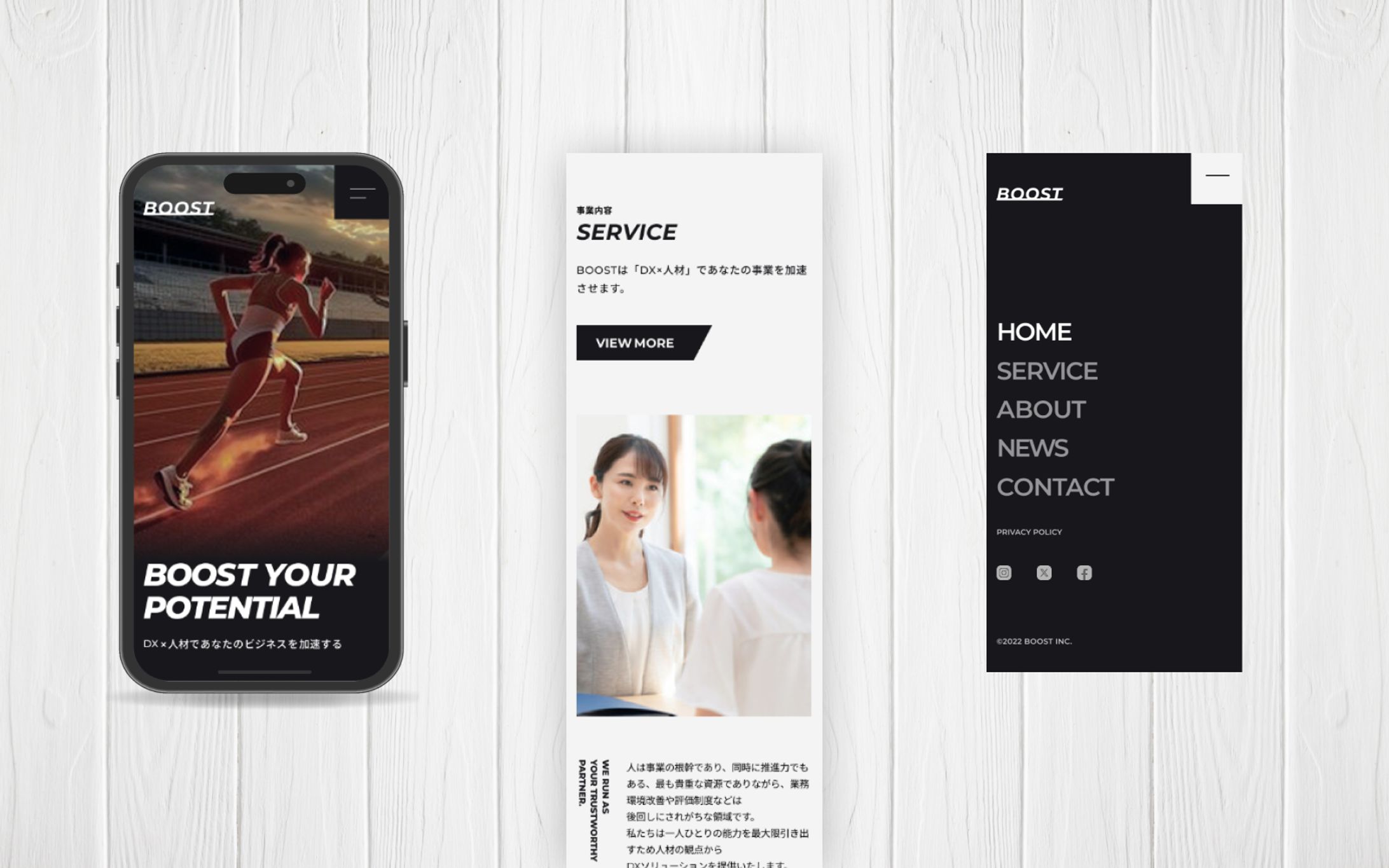 コーポレートサイト(SP)/人材派遣会社-1