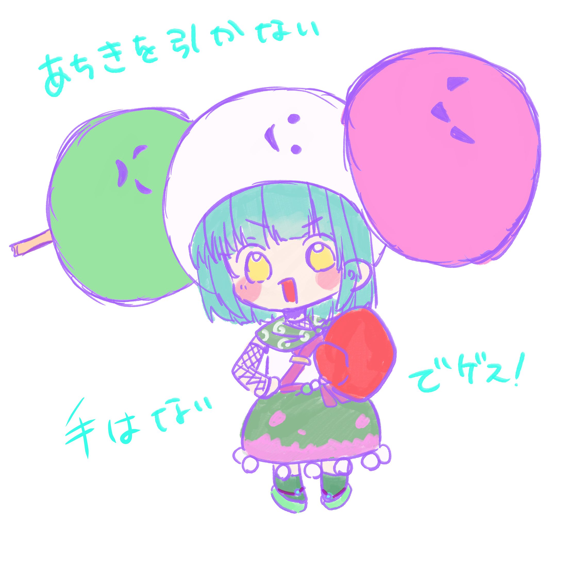 無題146 20240307204738-1