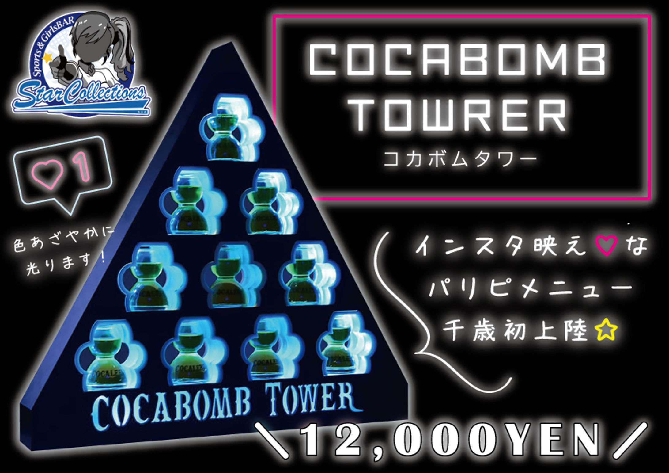店内ポップ-1
